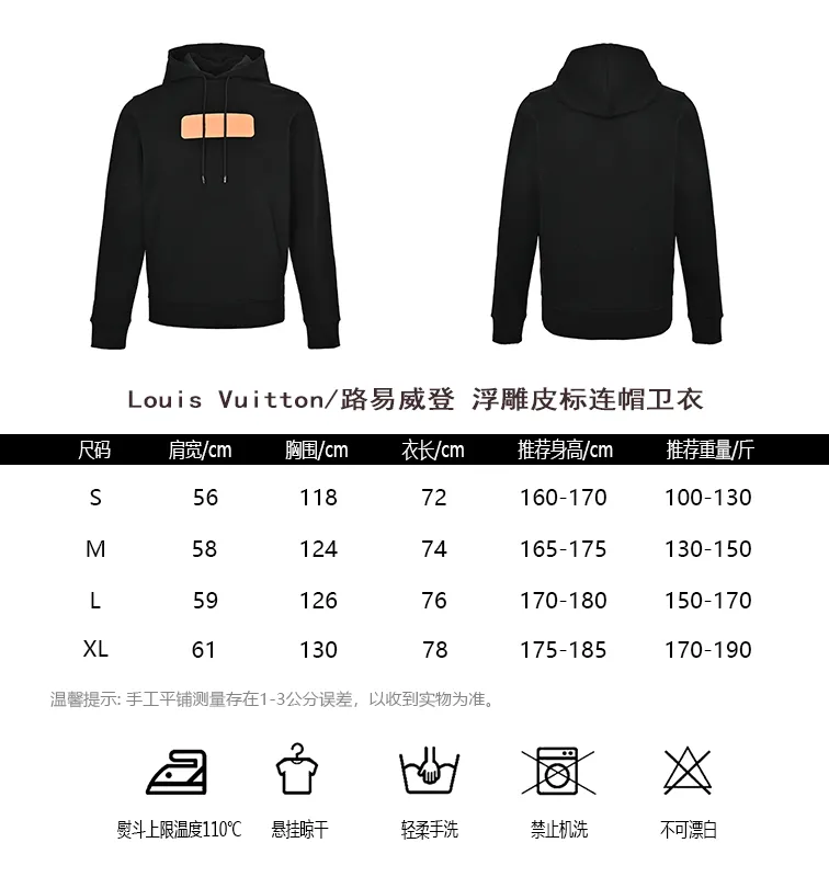Louis Vuitton/Louis Vuitton embossed leather logo hooded sweatshirt